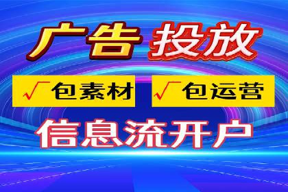 信息流广告案例分析：快手广告投放技巧