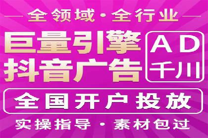 案例解析：竞价托管助力企业品牌知名度提升