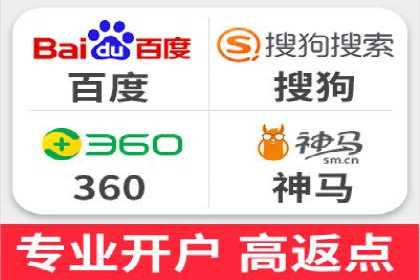 SEM百度竞价实战技巧分享